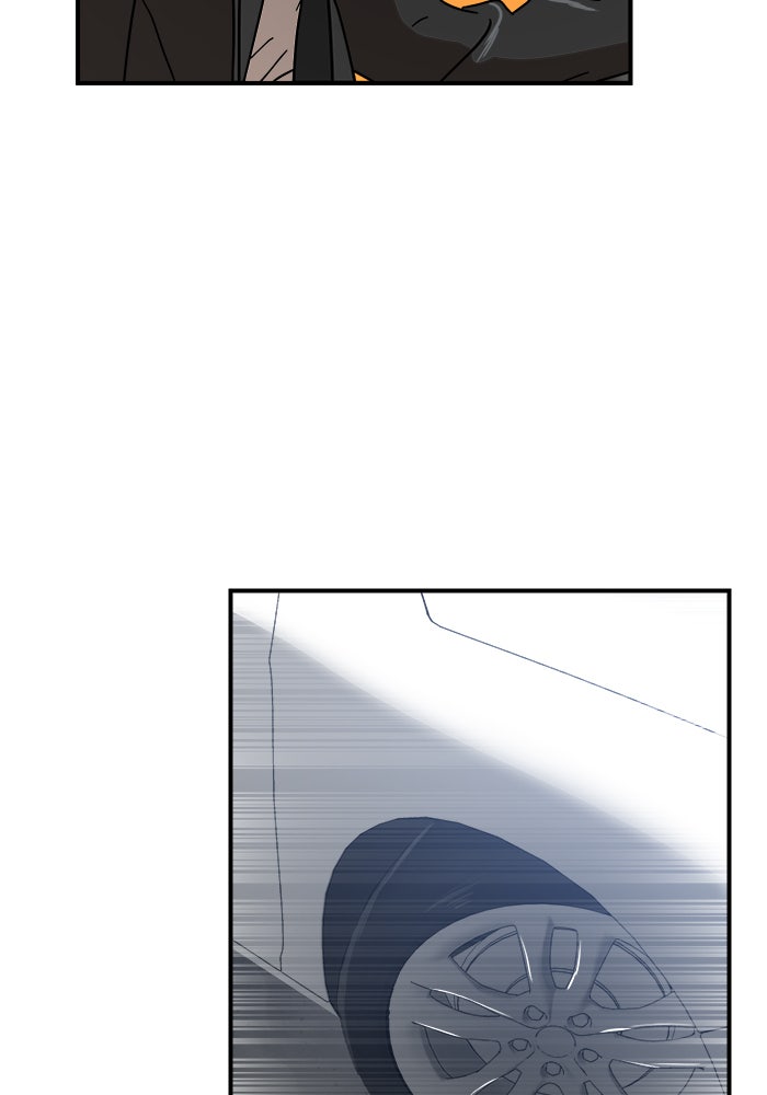 Double Click - หน้า 44