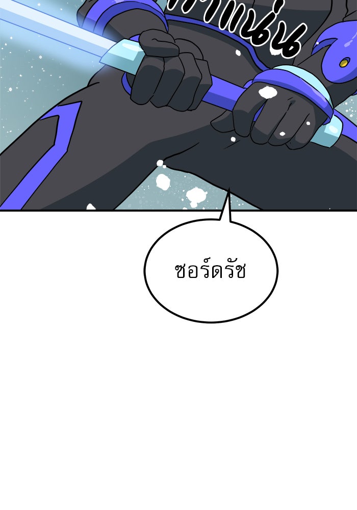 Double Click - หน้า 10