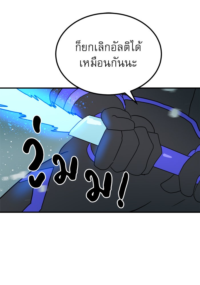 Double Click - หน้า 11