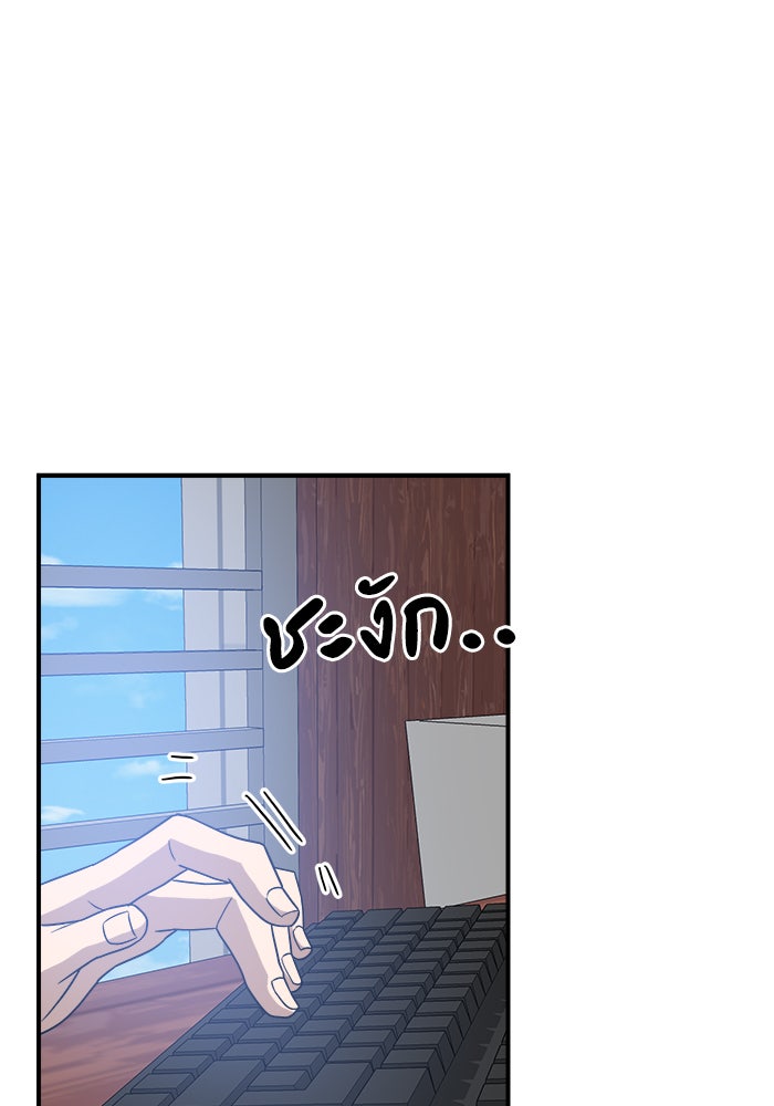 Double Click - หน้า 112