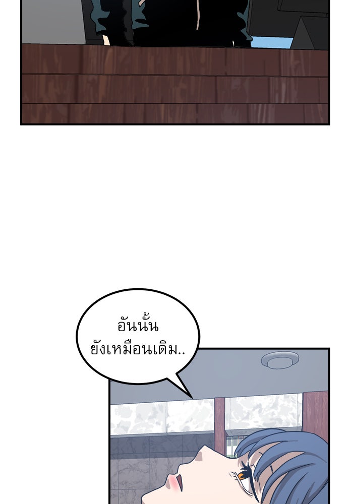 Double Click - หน้า 116