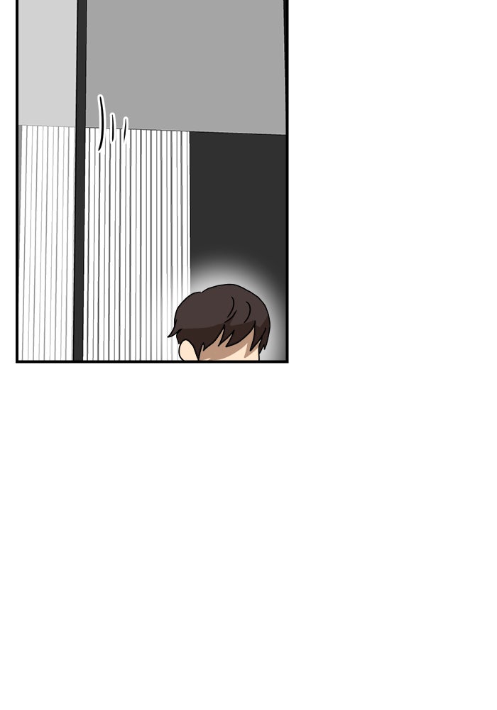 Double Click - หน้า 74