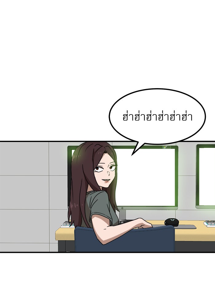 Double Click - หน้า 10