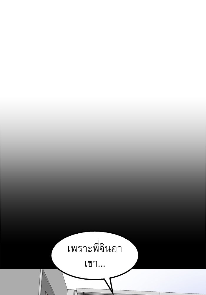 Double Click - หน้า 16