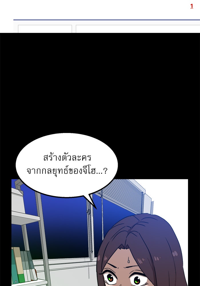 Double Click - หน้า 28