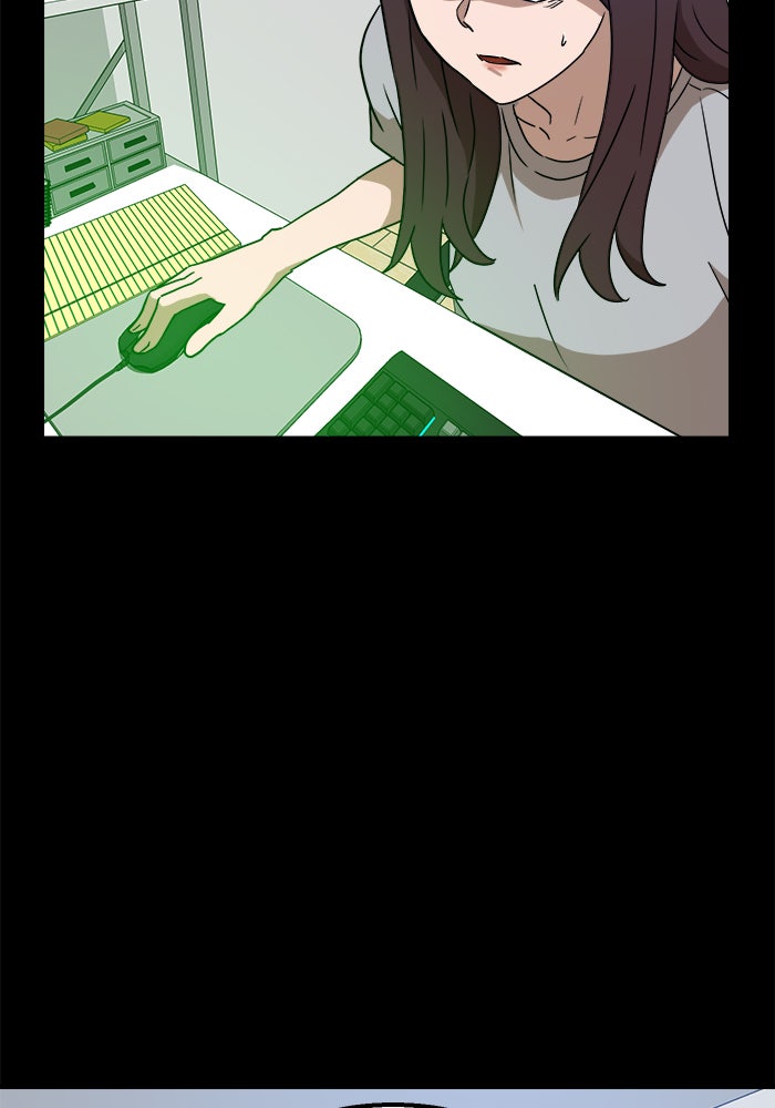 Double Click - หน้า 29