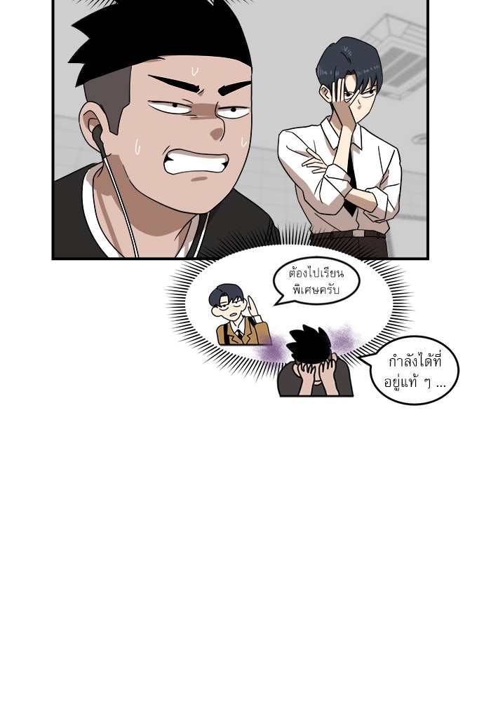 Double Click - หน้า 4