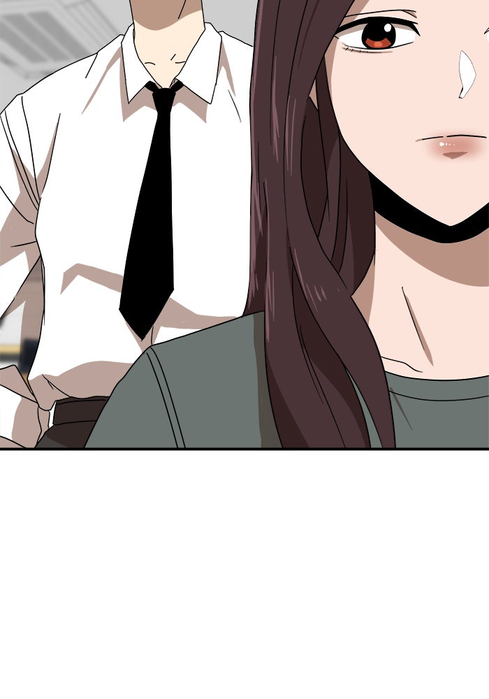 Double Click - หน้า 98