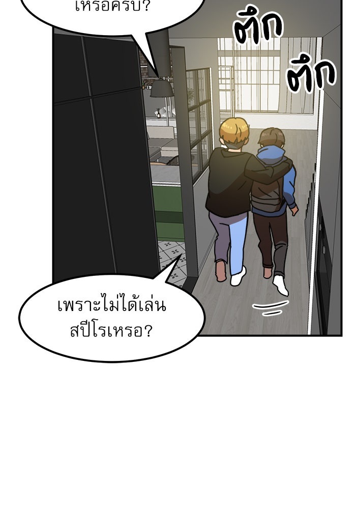 Double Click - หน้า 10