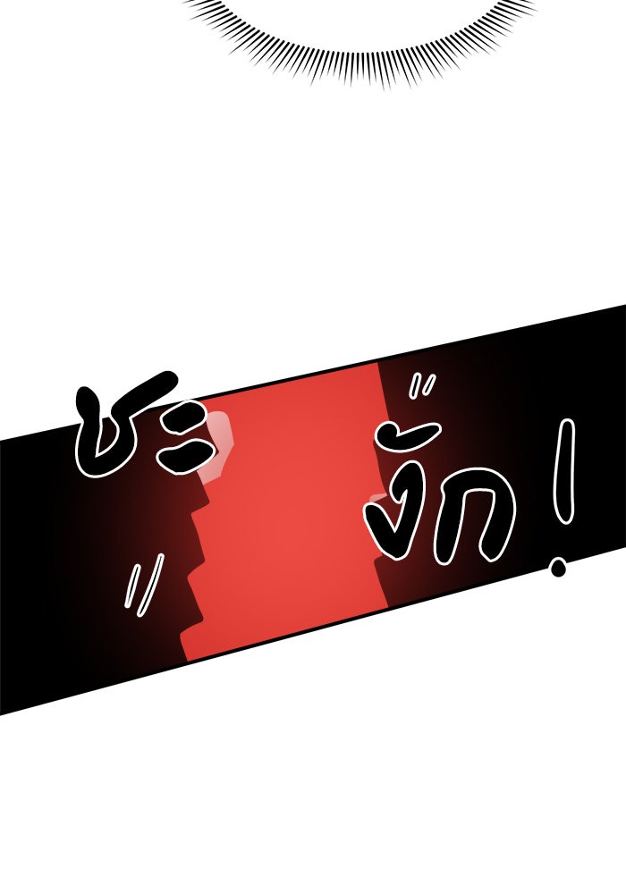 Double Click - หน้า 113