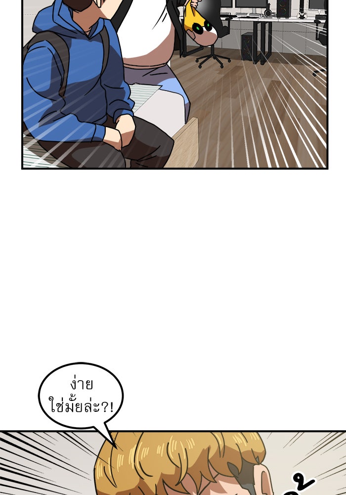 Double Click - หน้า 17
