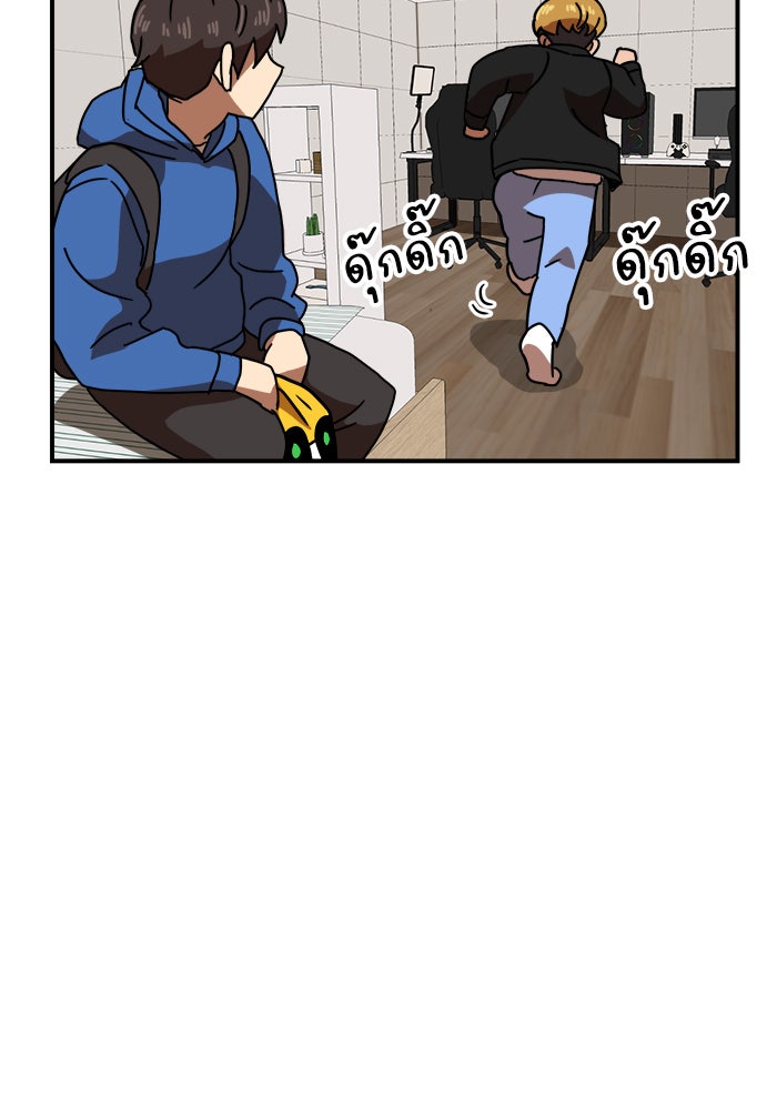 Double Click - หน้า 19