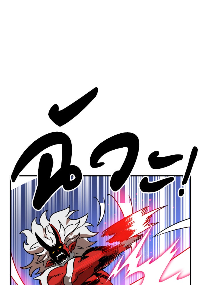 Double Click - หน้า 60