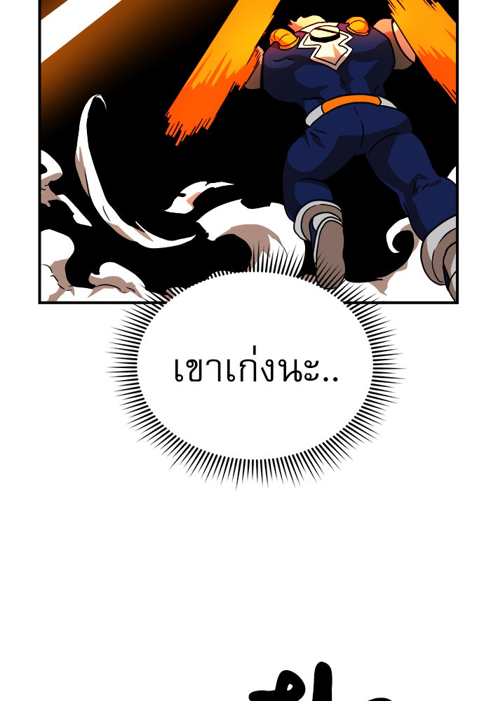 Double Click - หน้า 14