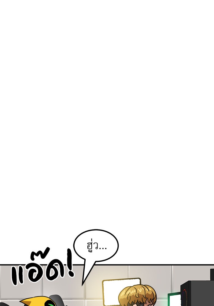 Double Click - หน้า 25