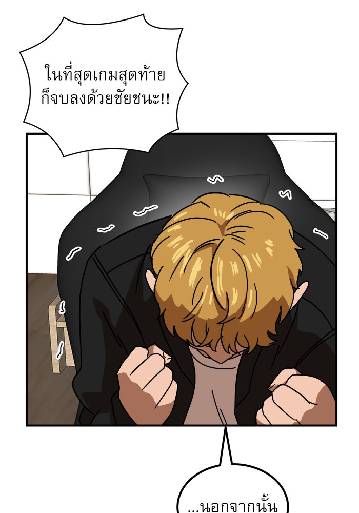 Double Click - หน้า 27