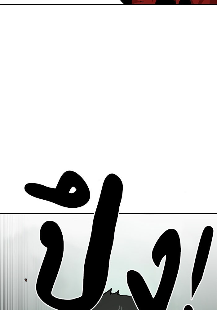 Double Click - หน้า 4
