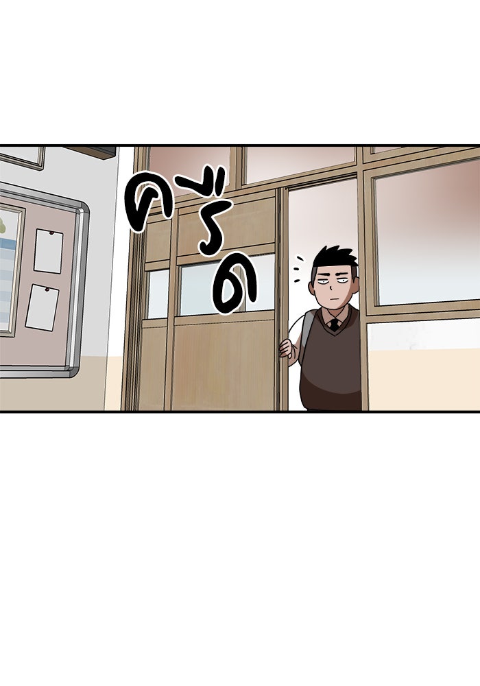 Double Click - หน้า 49