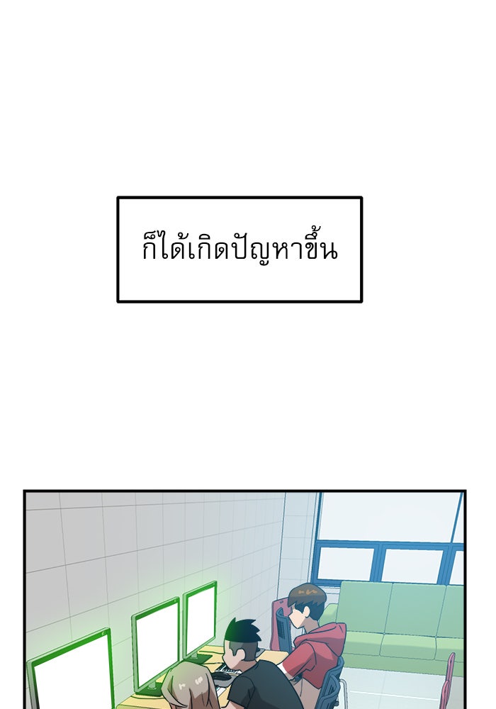 Double Click - หน้า 91