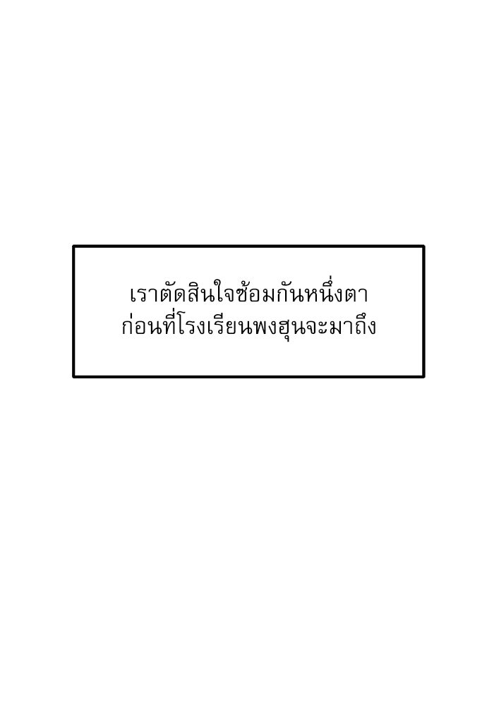 Double Click - หน้า 1