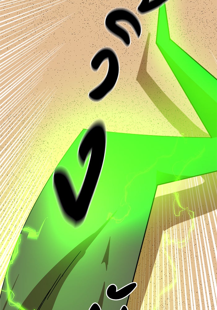 Double Click - หน้า 103