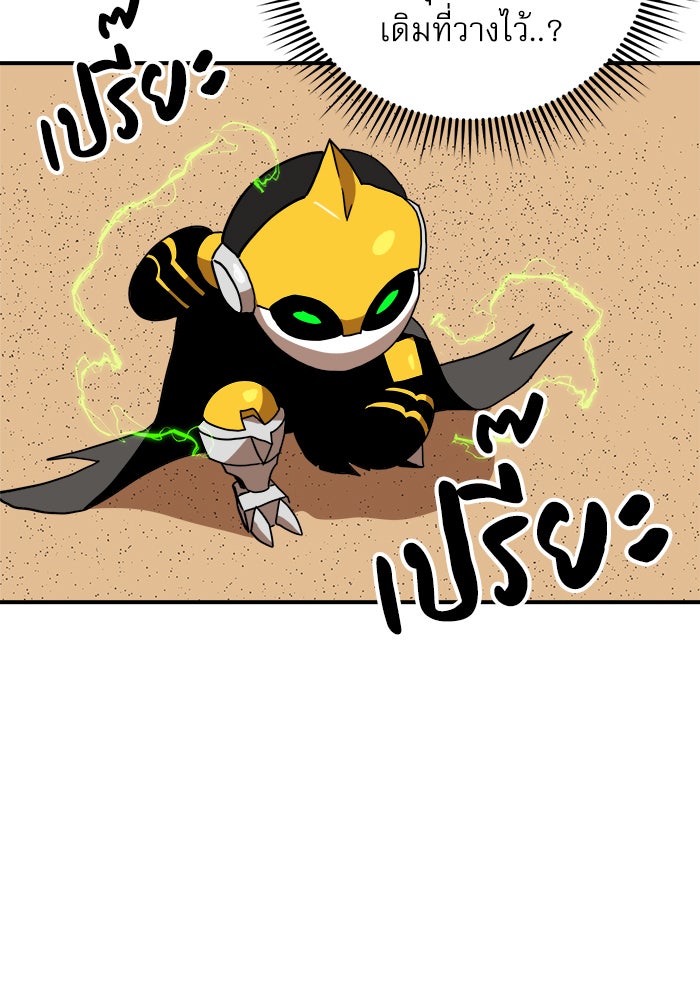 Double Click - หน้า 14
