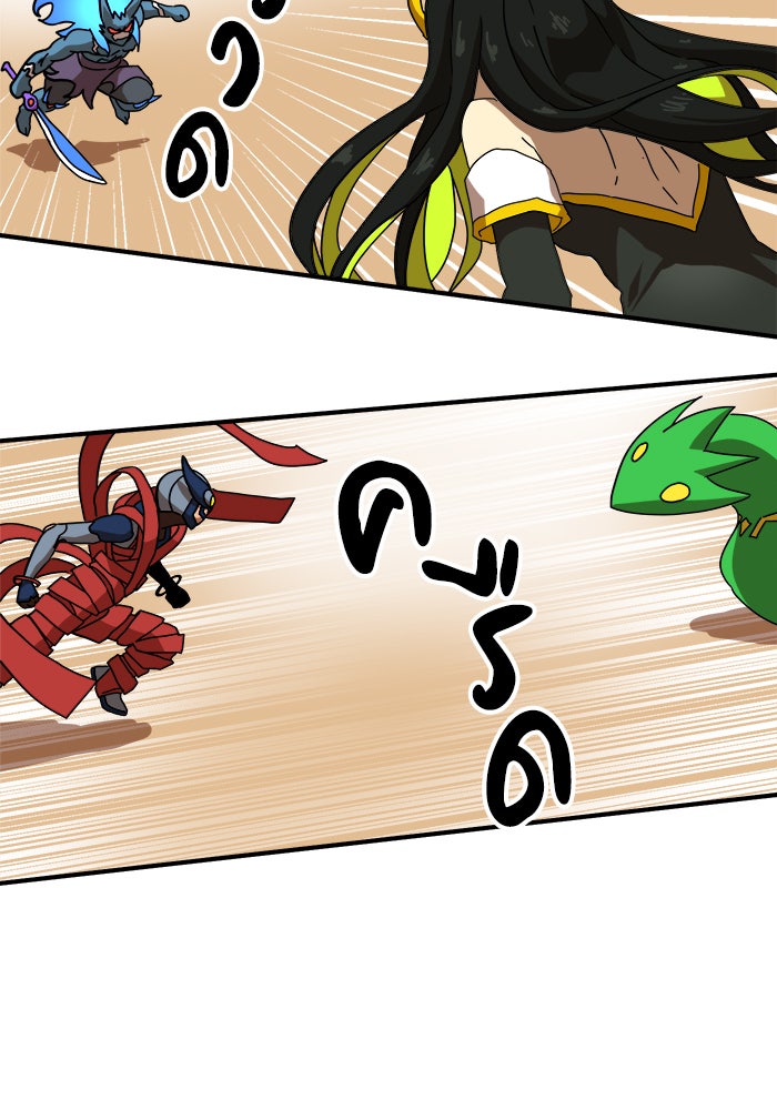 Double Click - หน้า 18