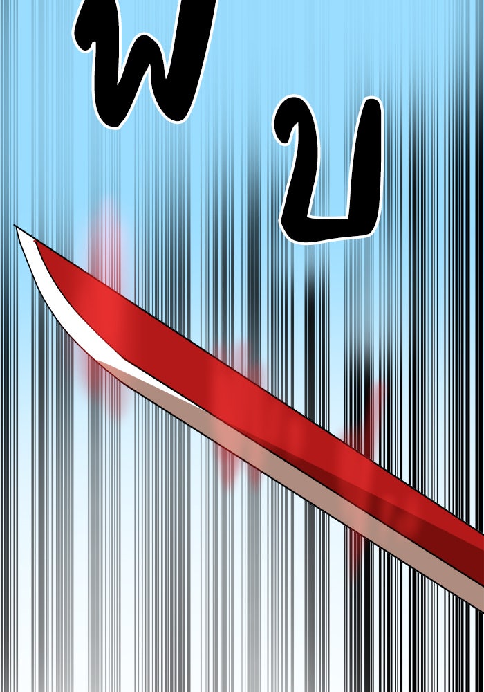 Double Click - หน้า 38