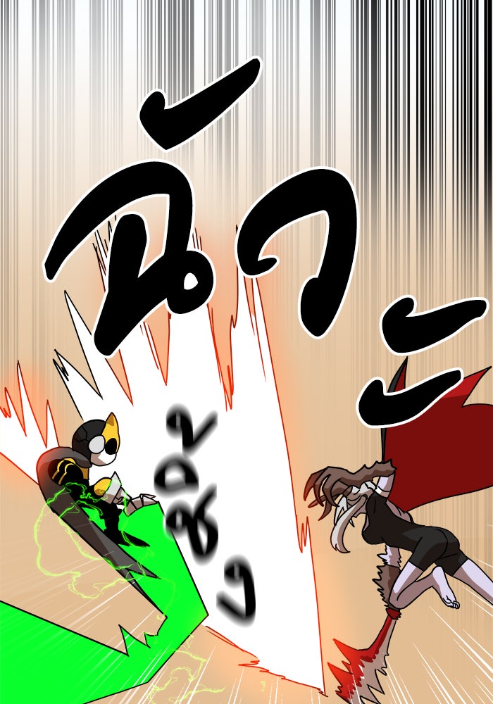 Double Click - หน้า 39