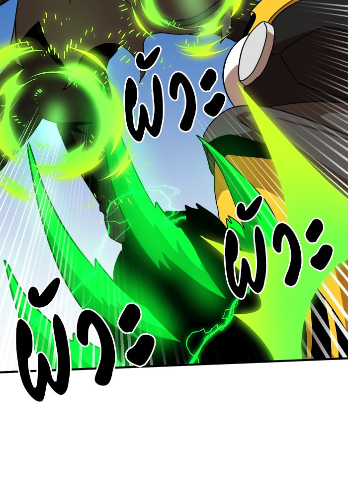 Double Click - หน้า 79