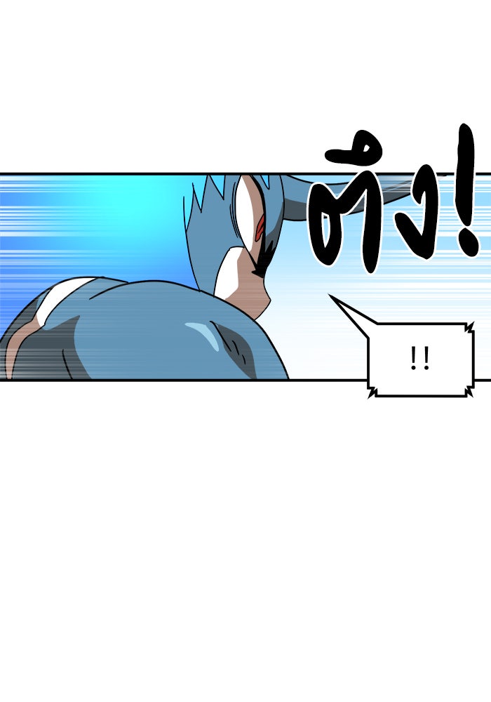 Double Click - หน้า 85