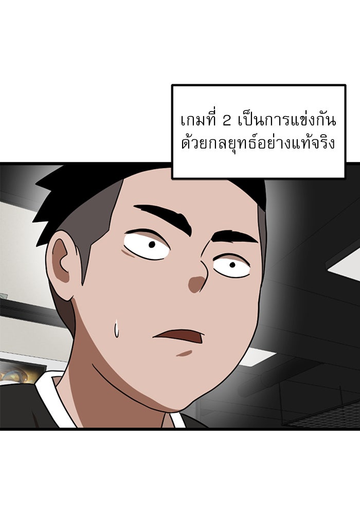 Double Click - หน้า 1