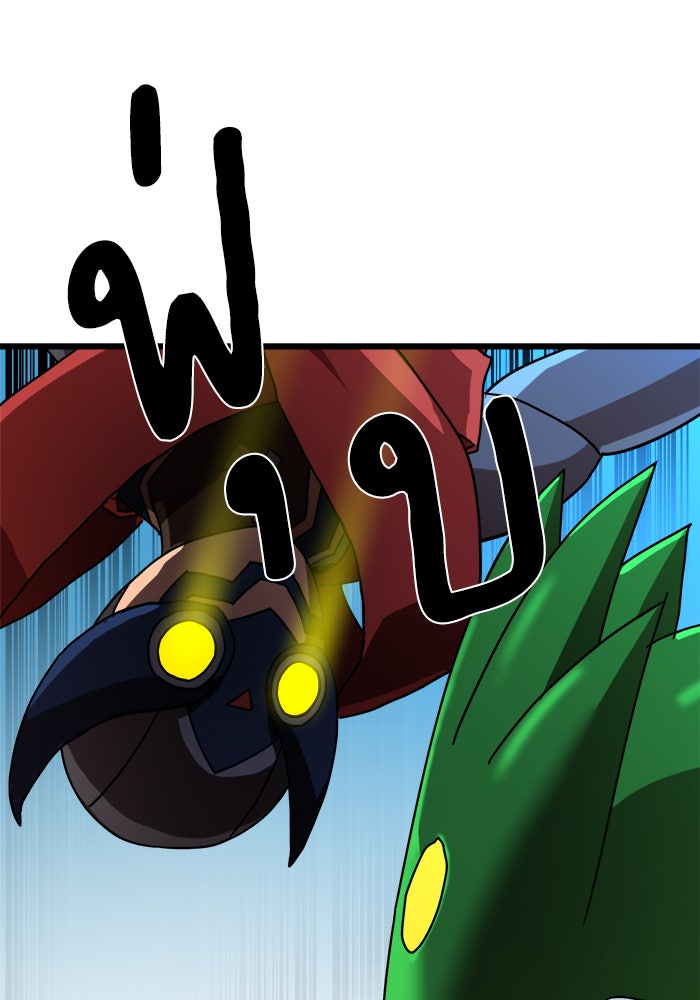 Double Click - หน้า 12