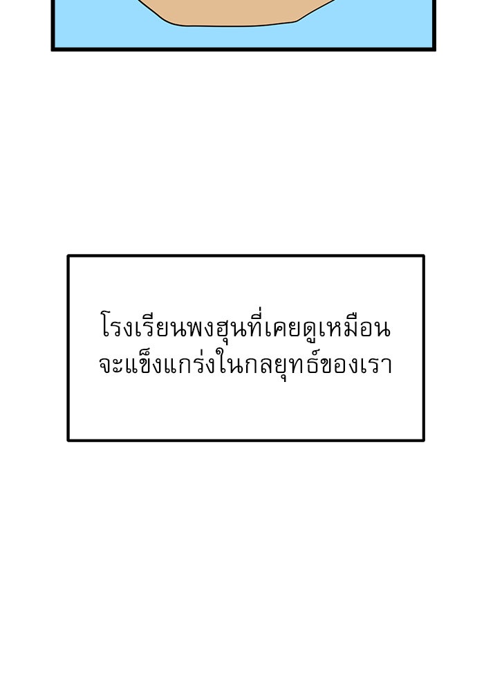 Double Click - หน้า 30