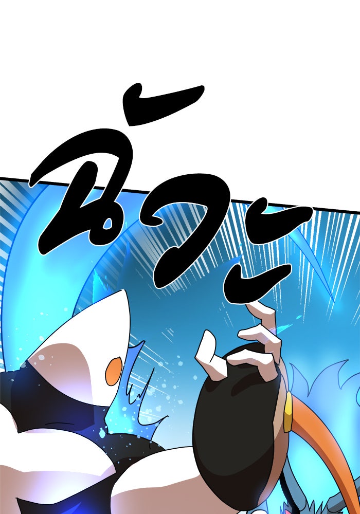 Double Click - หน้า 45