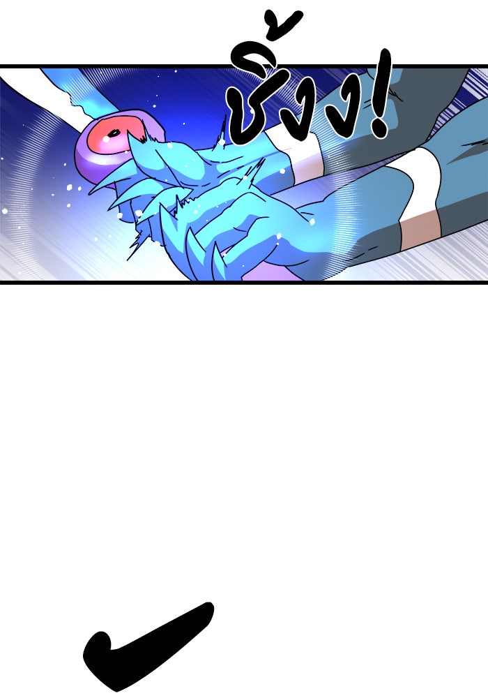 Double Click - หน้า 60