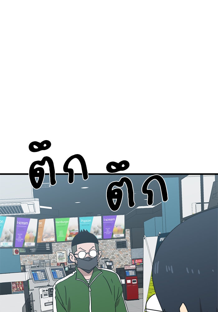Double Click - หน้า 1