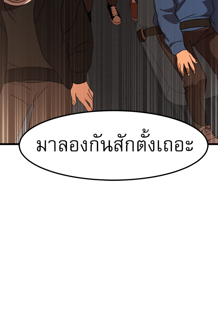 Double Click - หน้า 116