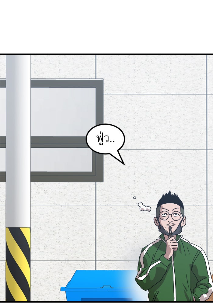Double Click - หน้า 17