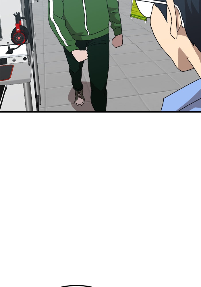 Double Click - หน้า 2
