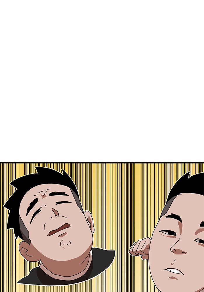 Double Click - หน้า 140