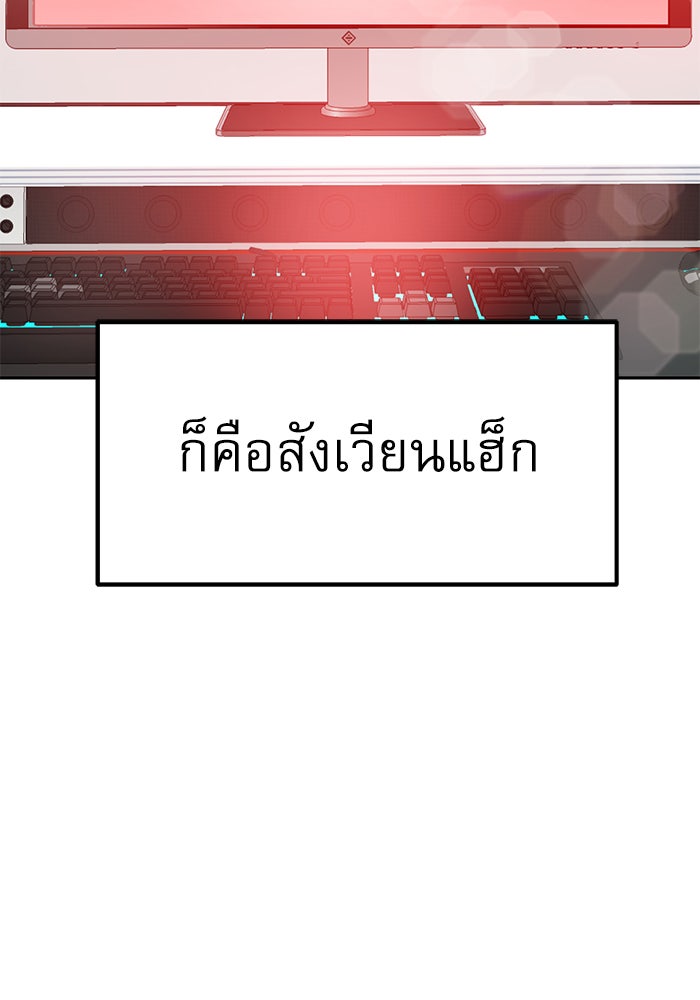 Double Click - หน้า 35
