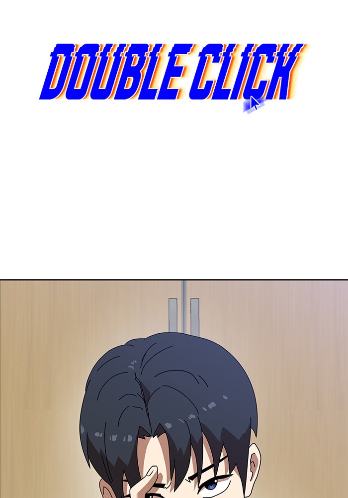 Double Click - หน้า 39