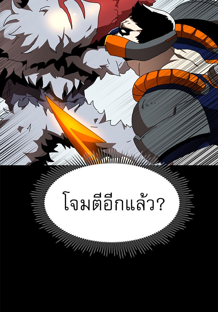 Double Click - หน้า 85