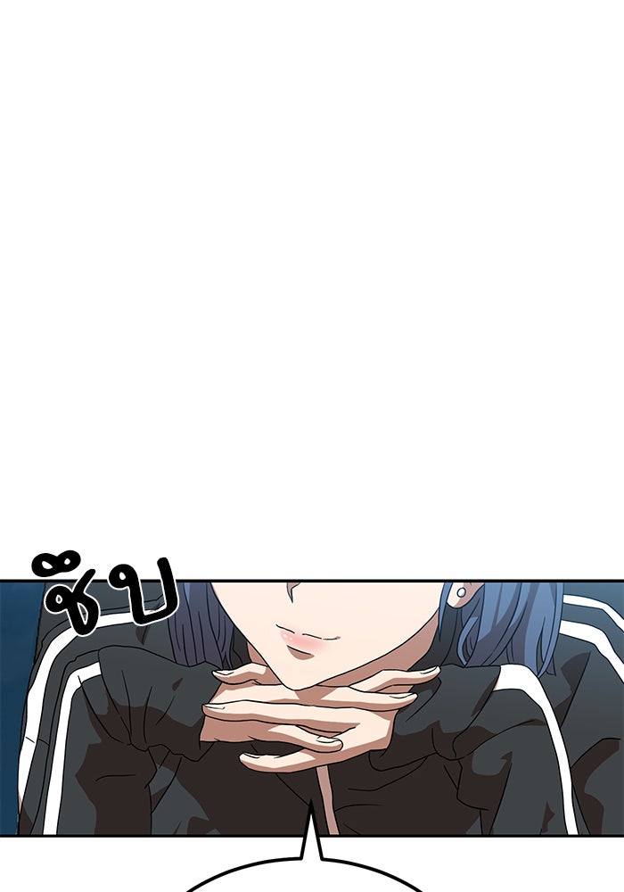 Double Click - หน้า 1