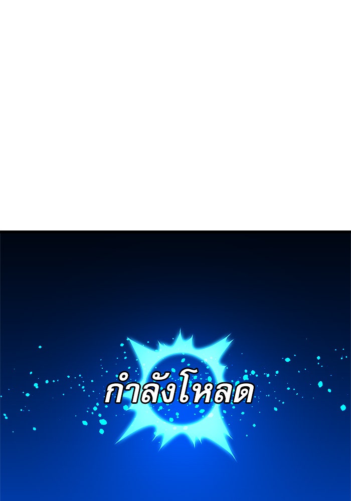 Double Click - หน้า 47