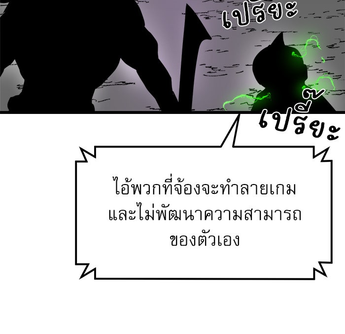 Double Click - หน้า 75