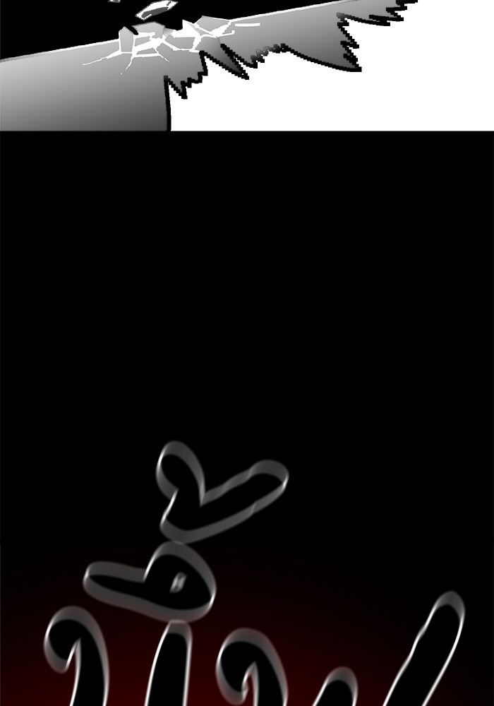Double Click - หน้า 30
