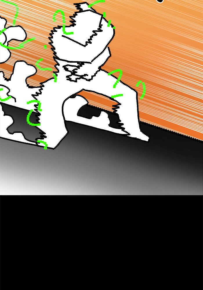 Double Click - หน้า 33