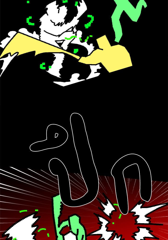 Double Click - หน้า 46